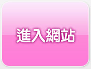 成人交友